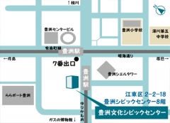 豊洲駅より徒歩1分♪