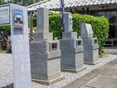 サンプル墓石を展示
