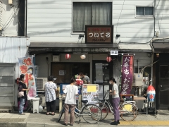 ついてる店
