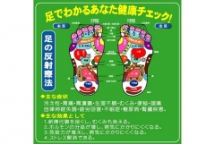 冷え・腰痛・むくみ・便秘など、実は足裏整体によって改善される症状も☆