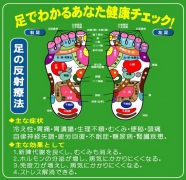 足ツボマッサージ（足裏漢方整体）もおすすめです！