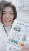 ご新規の方には割引券プレゼント！