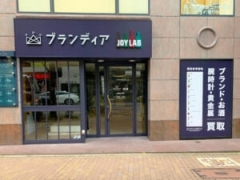お酒買取ジョイラボ福岡天神店