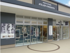 アトリエ木下 あざみ野店