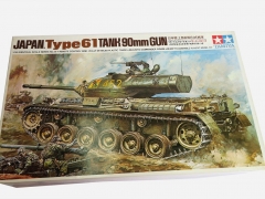 プラモデル・フィギア・超合金・おもちゃも買取致します。