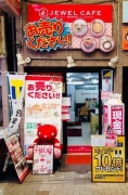 お見積の間には雑誌等もご用意しておりますのでご覧くださいませ！