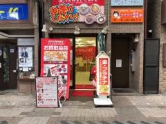 ジュエルカフェ 弘明寺店