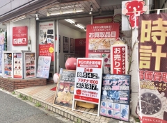 ジュエルカフェ 上永谷店