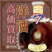 【洋酒買取】ジュエルカフェ鴨居店なら飲まない洋酒のお買取も可能です◎