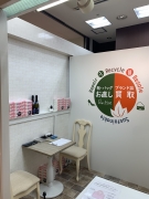 Re-ism 靴・バッグお直しのお店 ユアエルム八千代店