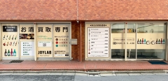 ジョイラボ新宿店