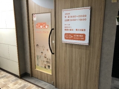 カットハウスCOCO　新横浜店