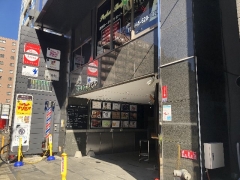 【店舗入口】新横浜磯栄ビル　2階になります