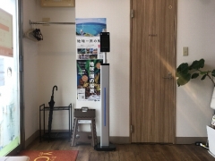 【感染症対策】ご入店時に非接触型体温計にて検温をさせて頂いております