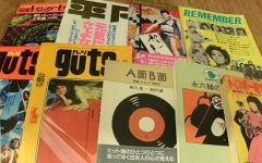 昭和の印刷物・雑誌・本・ポスター・カタログ等をお買取致します。