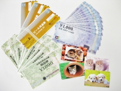 金券類・テレカ・ビール券・はがき・優待券などお買取りいたします。