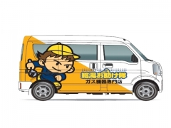 ソーマコーポレーション株式会社 座間センター
