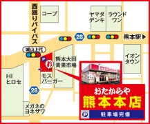 西廻りバイパス沿い 城山上代交差点の角