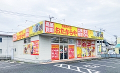 熊本市西区にある「おたからや熊本本店」です!