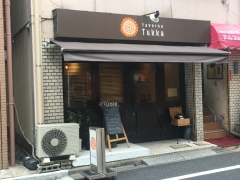 taverna Tukka (タヴェルナ トゥッカ)