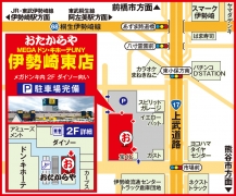 市場前交差点すぐ ／ メガドンキ(旧アピタ) 内 2F
