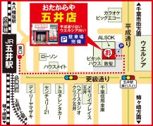 JR五井駅 徒歩4分 ／ 五井駅東口入口信号すぐ
