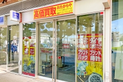 おたからやパークシティ武蔵小山ザモール店です♪