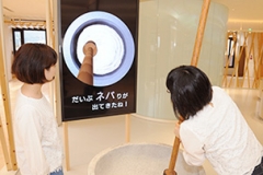 【3階】食と科学
