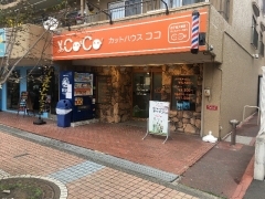 カットハウスCOCO 上永谷店