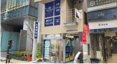 大阪　ブランディア　お酒買取　梅田店
