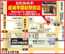 駅入り口出て右　成城石井とファミマの間の道入る