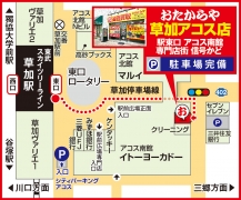 草加駅西口 アコス南館専門店街/信号かど