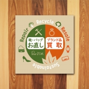 Re-ism 靴・バッグリペア&ブランド買取のお店 ショッピングセンター千葉Mio一番街店