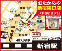 JR新宿駅 / 徒歩3分