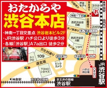 JR渋谷駅 ハチ公口／徒歩3分 各線「渋谷駅」A７a出口／徒歩2分