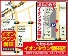 東名高速磐田ICより東へ10分
