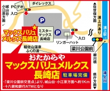 「梁川公園前交差点」より、城山台・小江原方面へ約1Km
