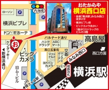 横浜駅 みなみ西口より徒歩2分