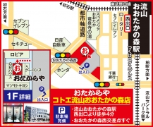 流山おおたかの森駅 西出口より徒歩4分 おおたかの森西交差点すぐ