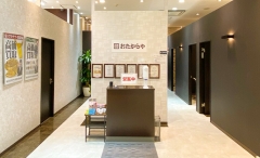 買取専門店 おたからや イトーヨーカドー武蔵小金井店