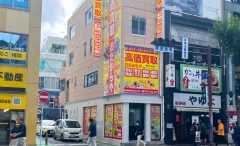 おたからやでは毎月E･PAGE限定のお得なキャンペーンを実施中！