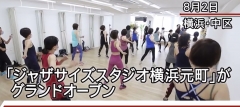 グランドオープンのダンスフロアの様子