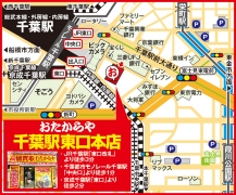 千葉駅より徒歩3分 モノレール千葉駅より徒歩1分 京成千葉より徒歩2分