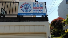この看板が目印です!