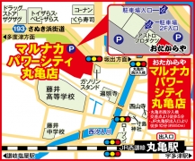 JR丸亀駅出入口より 徒歩10分 丸亀市西汐入橋 交差点より徒歩5分