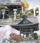 （上）山門　（下）鐘楼堂