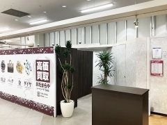 おたからやでは毎月E・PAGE限定のお得なキャンペーンを実施中!