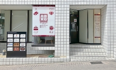 他社を圧倒する高額査定!買取専門店おたからや神戸岡本店!