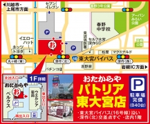 東大宮バイパス(16号線沿い 深作（北）交差点すぐ 東大宮駅バス15分