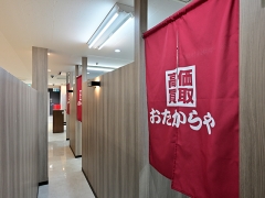 買取専門店おたからや西友町田店　店内